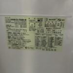 SHARP（シャープ）457L 6ドア冷蔵庫 SJ-FA46H-W 2021年製