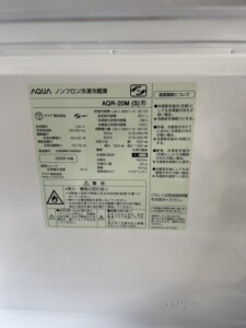 AQUA(アクア)201L 2ドア冷蔵庫 AQR-20M(S) 2022年製
