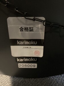 karimoku(カリモク)姿見