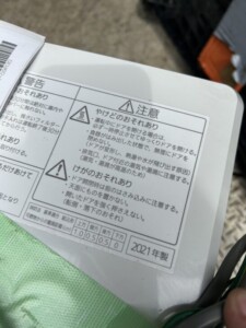 Panasonic(パナソニック)食器洗い乾燥機 NP-TCR4 2021年製