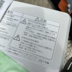 Panasonic（パナソニック）食器洗い乾燥機 NP-TCR4 2021年製