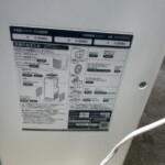 DAIKIN（ダイキン）空気清浄機 MCK55YKS-W 2021年製