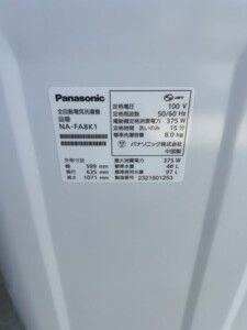 Panasonic(パナソニック)8.0キロ 全自動洗濯機 NA-FA8K1 2023年製