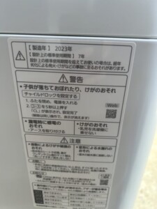 Panasonic(パナソニック)8.0キロ 全自動洗濯機 NA-FA8K1 2023年製