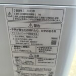 Panasonic（パナソニック）8.0キロ 全自動洗濯機 NA-FA8K1 2023年製