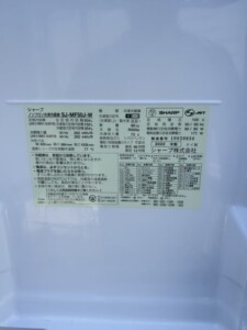 SHARP(シャープ)504L 6ドア冷蔵庫 SJ-MF50J-W 2022年製