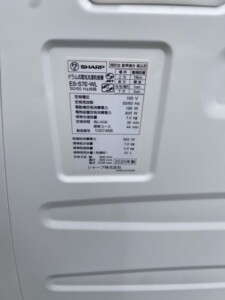 SHARP(シャープ)7.0キロ ドラム式洗濯乾燥機 ES-S7E-WL 2020年製