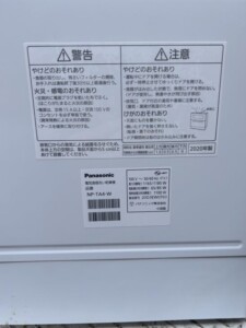 Panasonic(パナソニック)食器洗い乾燥機 NP-TA4-W 2020年製