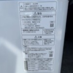 Panasonic（パナソニック）5.0キロ 全自動洗濯機 NA-F50B14 2020年製