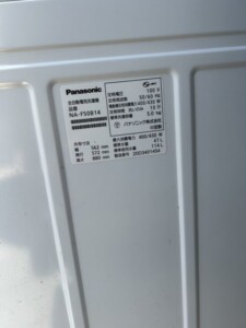 Panasonic(パナソニック)5.0キロ 全自動洗濯機 NA-F50B14 2020年製
