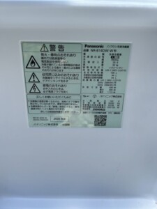 Panasonic(パナソニック)138L 2ドア冷蔵庫 NR-B14DW-W 2020年製
