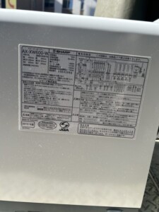 SHARP(シャープ)ウォーターオーブン AX-XW600-W 2019年製