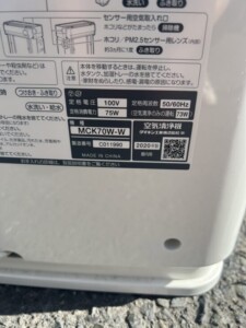 DAIKIN(ダイキン)空気清浄機 MCK70W-W 2020年製
