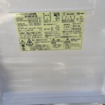 SHARP（シャープ）137L 2ドア冷蔵庫 SJ-GD14F-W 2020年製