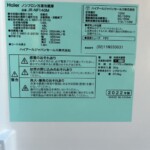 Haier（ハイアール）140L 2ドア冷蔵庫 JR-NF140M 2022年製