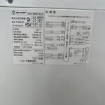 SHARP（シャープ）5.5キロ 電気洗濯乾燥機 ES-TX5A-P 2017年製