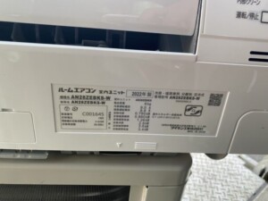 DAIKIN(ダイキン)2.8kW ルームエアコン AN28ZEBKS-W 2022年製
