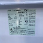AQUA（アクア）168L 2ドア冷蔵庫 AQR-17M(W) 2022年製