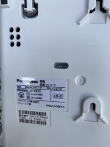 Panasonic(パナソニック)デジタルコードレス電話機 VE-E10