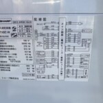 SHARP（シャープ）8.0キロ 電気洗濯乾燥機 ES-TX8E-W 2020年製