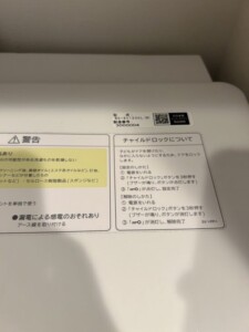 HITACHI(日立)12.0キロ ドラム式洗濯乾燥機 BD-SV120HL(W) 2022年製