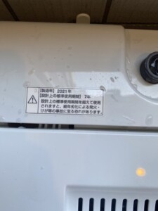 YAMADA(ヤマダ)6.0キロ 全自動洗濯機 YWM-T60H1 2021年製