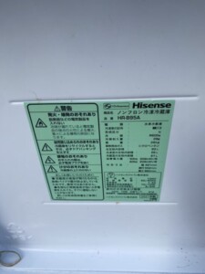 Hisense(ハイセンス)93L 2ドア冷蔵庫 HR-B95A 2021年製