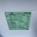 Hisense（ハイセンス）93L 2ドア冷蔵庫 HR-B95A 2021年製