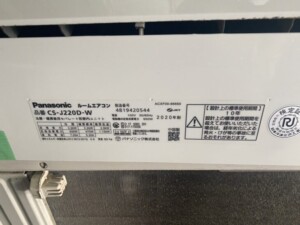 Panasonic(パナソニック)2.2kW ルームエアコン CS-J220D-W 2020年製