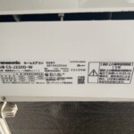 Panasonic（パナソニック）2.2kW ルームエアコン CS-J220D-W 2020年製