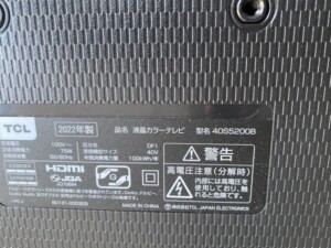 TCL(ティーシーエル)40型液晶テレビ 40S5200B 2022年製