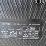TCL（ティーシーエル）40型液晶テレビ 40S5200B 2022年製