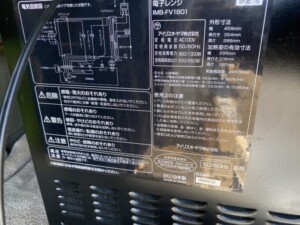 IRIS OHYAMA(アイリスオーヤマ)電子レンジ IMB-FV1801 2019年製