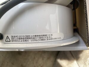 dyson(ダイソン)Pure Hot + Cool 空気清浄ファンヒーター HP04 2019年製