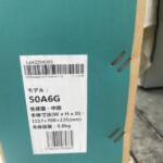 Hisense（ハイセンス）50型液晶テレビ 50A6G 2022年製