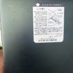 au キュアタブ Quatab ネイビー
