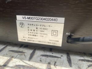 VERSOS(ベルソス)マルチレコードプレーヤー VS-M007