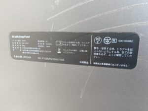 KingSmith WalkingPad P1 ルームランナー WPP1F