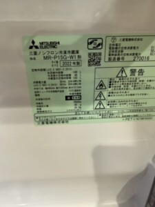 MITSUBISHI(三菱)146L 2ドア冷蔵庫 MR-P15G-W1 2022年製
