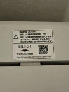 AQUA(アクア)4.5キロ 全自動洗濯機 AQW-S45HBK(FS) 2019年製