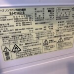 SHARP（シャープ）137L 2ドア冷蔵庫 SJ-D14D-S 2018年製