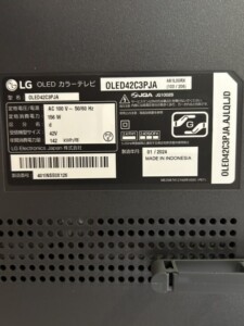 LG(エルジー)有機EL42型テレビ OLED42C3PJA 2024年製