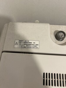 MUJI(無印良品)4.5キロ 全自動洗濯機 AQW-MJ45 2017年製