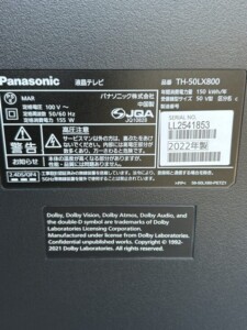 Panasonic(パナソニック)50型液晶テレビ TH-50LX800 2022年製