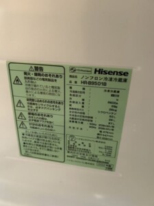 Hisense(ハイセンス)93L 2ドア冷蔵庫 HR-B9501B 2022年製