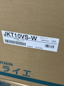 DAIKIN(ダイキン)除湿乾燥機 JKT10VS-W カライエ