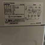 IRIS OHYAMA（アイリスオーヤマ）4.5キロ 全自動洗濯機 IAW-T451 2023年製