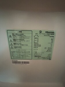 Hisense(ハイセンス)135L 2ドア冷蔵庫 HR-D1304 2021年製