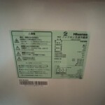 Hisense（ハイセンス）135L 2ドア冷蔵庫 HR-D1304 2021年製
