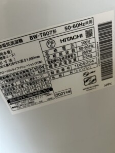 HITACHI(日立)8.0キロ 全自動洗濯機 BW-T807 2021年製